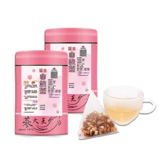 【蔘大王】蘋果山楂茶包X8組（8gX10入/組）(長效期版 仙楂酸爽 解膩幫助消化 加紅棗陳皮 可冷泡水果茶包)