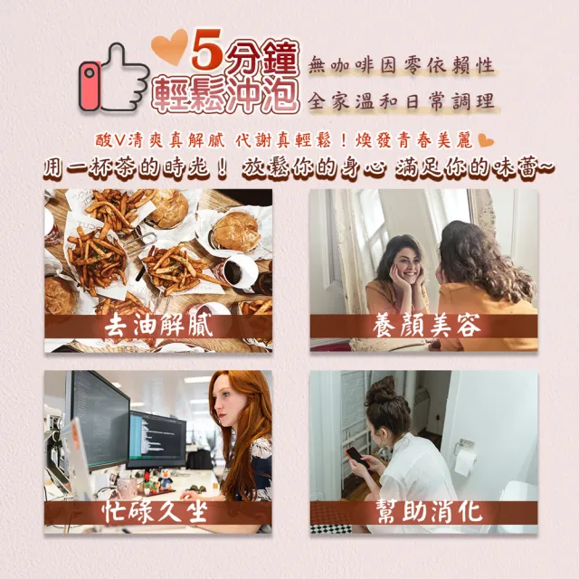 【蔘大王】蘋果山楂茶包X8組（8gX10入/組）(長效期版 仙楂酸爽 解膩幫助消化 加紅棗陳皮 可冷泡水果茶包)
