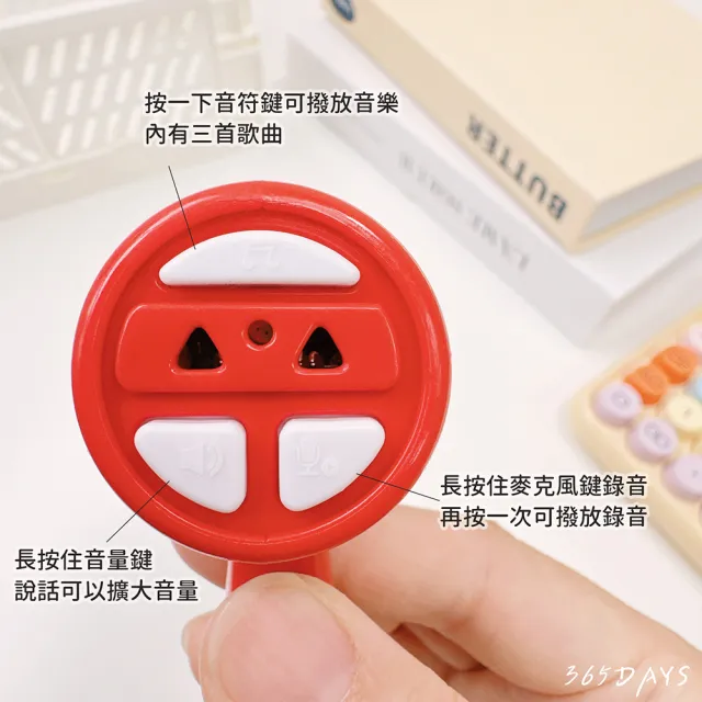 【365DAYS】大聲公迷你 小喇叭 迷你錄音機 大聲公喇叭 迷你擴音器 大聲公玩具 玩具大聲公(大聲公迷你)