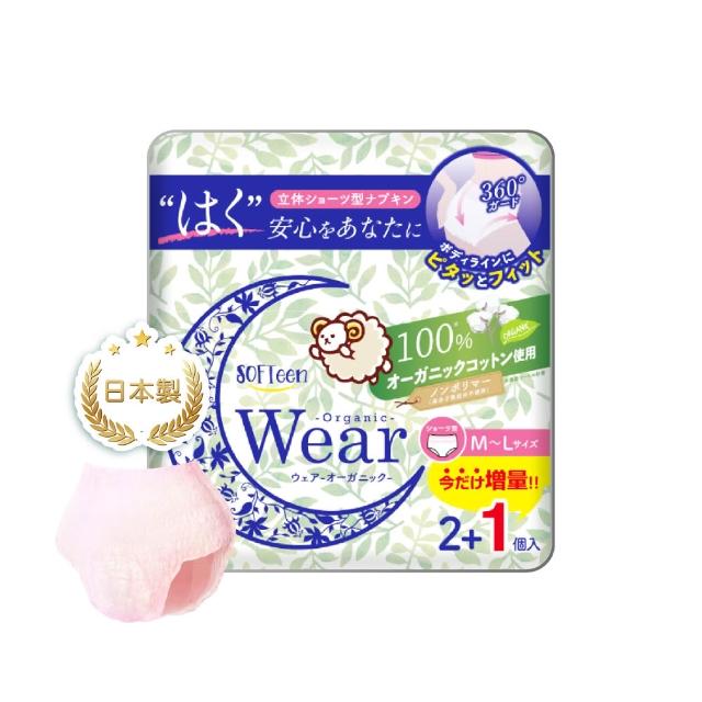 【舒婷SOFTeen】柔棉自在安心褲 1包3件(日本原裝進口 日夜可用 褲型衛生棉 衛生棉褲 安睡褲 晚安褲 褲型棉)