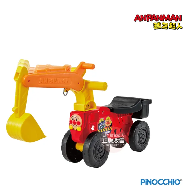 【ANPANMAN 麵包超人】官方商店  麵包超人 輕量挖土機遊具
