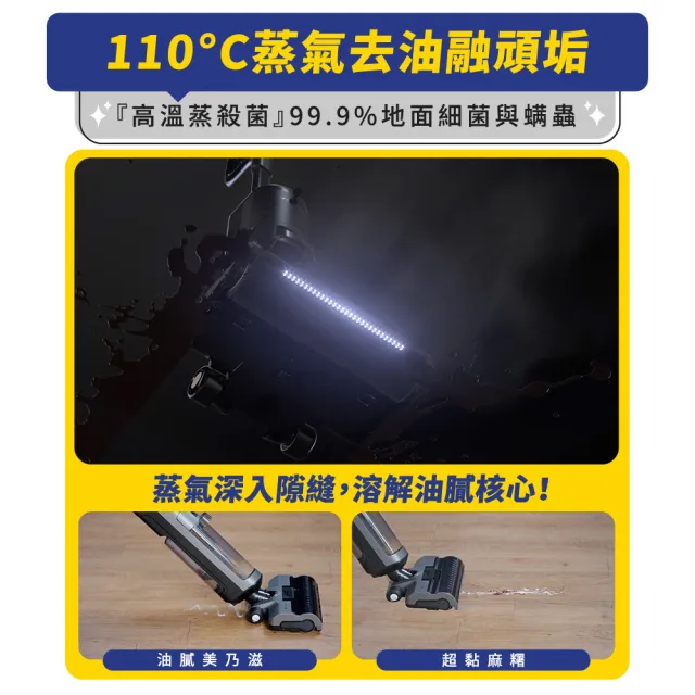 【SANSUI 山水】輕蒸仕無線蒸氣洗地機 110度蒸殺菌/熱風烘乾/自清潔/17000Pa強吸力(BLACK007)