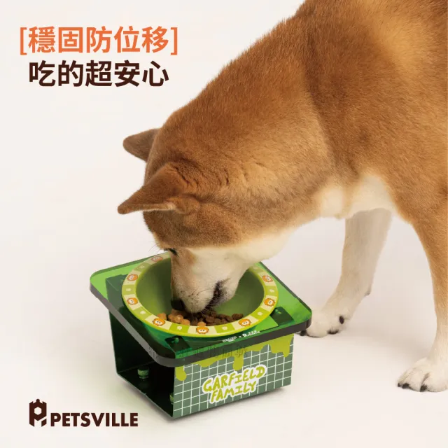 【美好寵商】Petsville派思維x加菲貓 陶瓷鋁架寵物傾斜碗(陶瓷寵物碗 寵物傾斜碗 寵物碗 狗狗碗 貓碗)