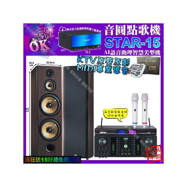 【音圓】STAR-15+FNSD HR-2501N+FNSD SP-903N+MIPRPO MR-198(卡拉OK組合/音響設備)