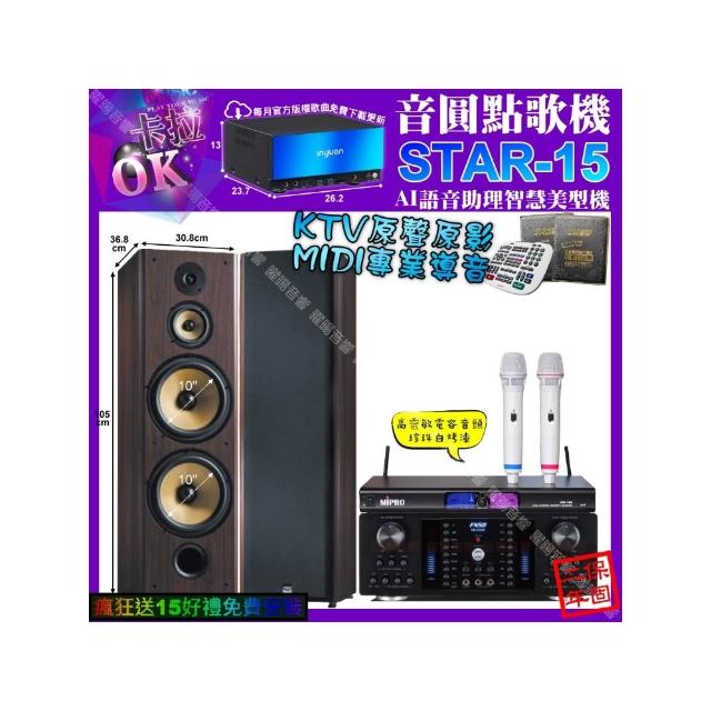 【音圓】卡拉OK組合(STAR-15+FNSD HR-2502N+FNSD SP-903N+MIPRPO MR-198/音響設備)