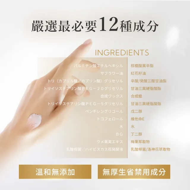 【cocochi】momo獨家 冰淇淋卸妝膏重裝洗卸組(卸妝膏90g*2＋洗面乳120mL)