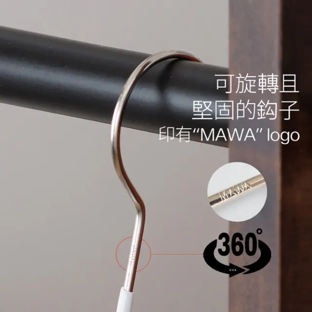 【MAWA】德國原裝進口時尚極簡多功能止滑無痕衣架42cm/60入 黑