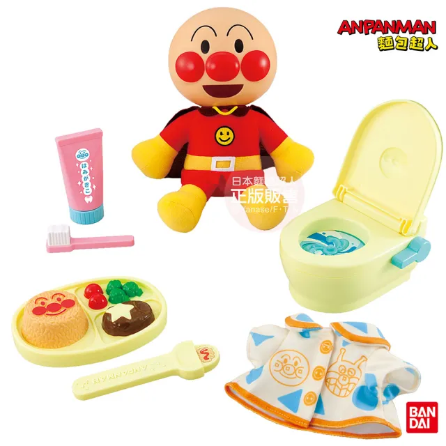 【ANPANMAN 麵包超人】官方商店 麵包超人 好朋友照顧家家酒玩具