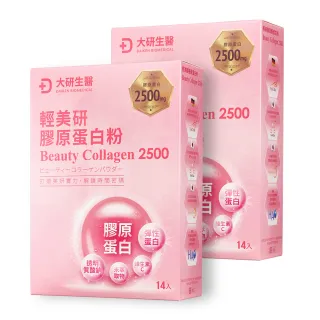 【大研生醫】輕美顏膠原蛋白粉x2入(14包 / 盒)