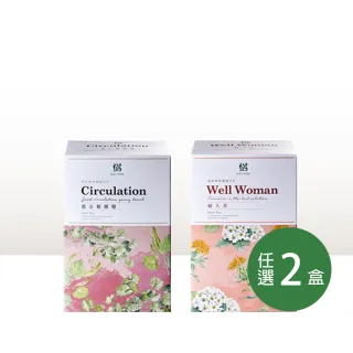 【JustHerb香草集】經典花草茶2gx30包x2件組(多款任選 無咖啡因 獨立茶包)