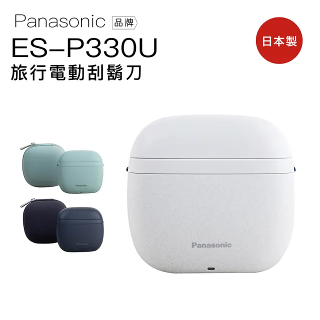【2026必買】Panasonic國際牌電鬍刀終極推薦清單 | 好吃美食的八里人