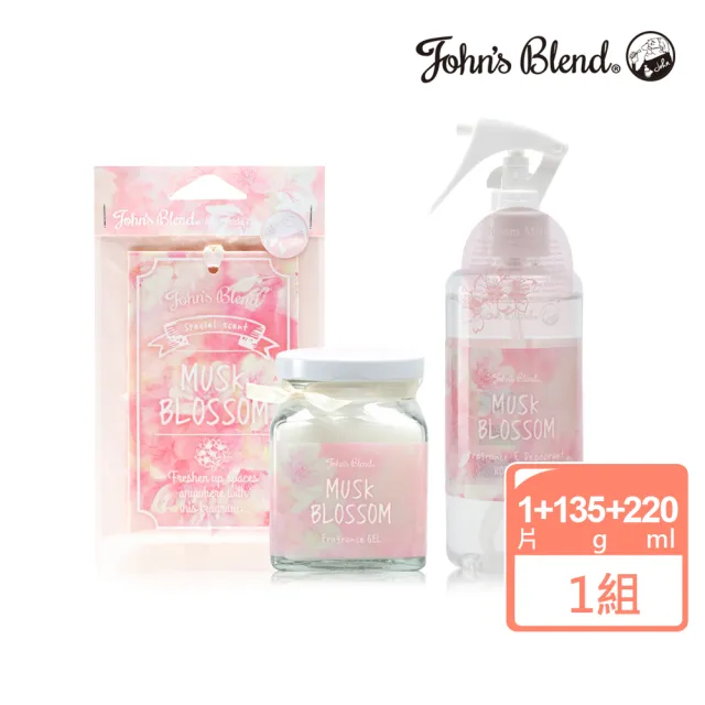 【日本John’s Blend】擴香膏135g+除臭噴霧220ml+掛片1片(公司貨/任選)