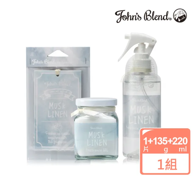 【日本John’s Blend】擴香膏135g+除臭噴霧220ml+掛片1片(公司貨/任選)