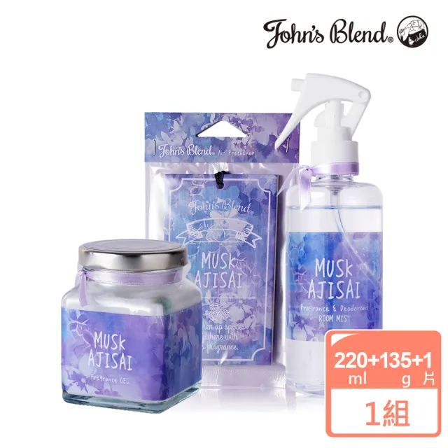 【日本John’s Blend】擴香膏135g+除臭噴霧220ml+掛片1片(公司貨/任選)