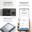 【小米】米家智能保管箱 2(智慧保管箱 保險箱 指紋保險箱 電子保險箱)