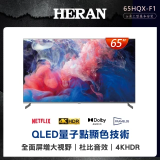 【HERAN 禾聯】家電快配★65型Google認證4K QLED智慧顯示器(65HQX-F1)