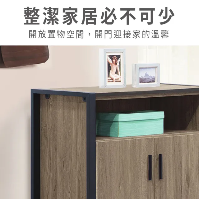 【ASSARI】2.8尺鐵框灰橡鞋櫃(寬83x深40x高100cm)