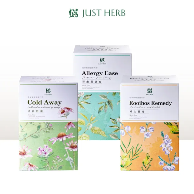【JustHerb香草集】花草茶30入 清冒舒緩/蕁麻葉調息/博士養身(任選二盒)