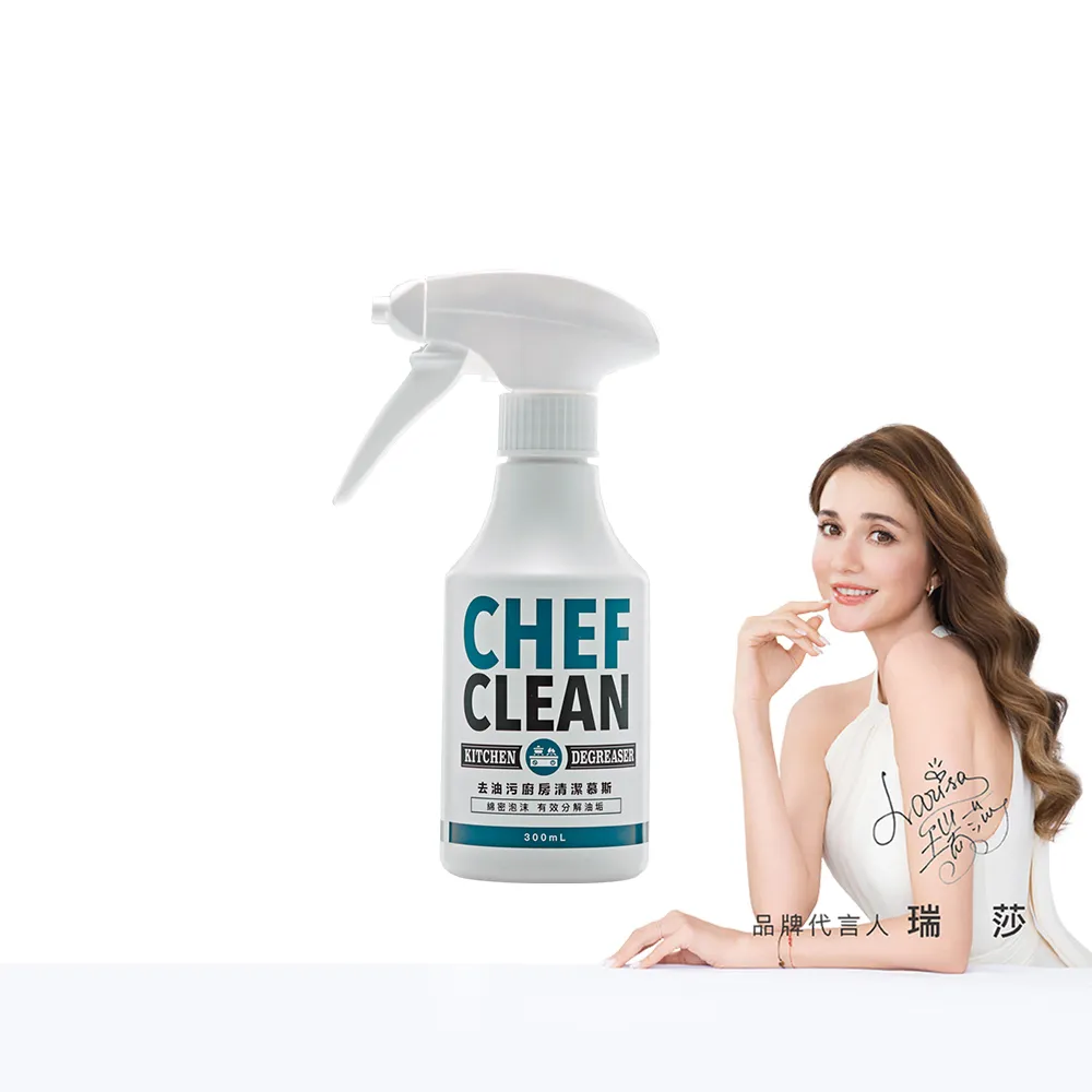 【淨毒五郎】去油污廚房清潔慕斯300ml(大掃除 氣炸鍋 烤箱 微波爐 抽油煙機 瓦斯爐 重油污清潔)