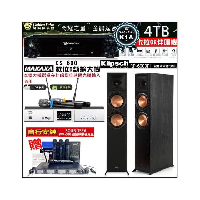【金嗓】CPX-900 K1A(4TB伴唱機+KS-600 D類數位擴大機+Klipsch RP-6000FII落地式喇叭一對)