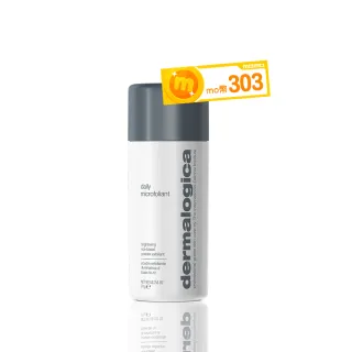 【dermalogica 德卡官方直營】精微亮顏素74g(酵素洗顏粉/德美樂嘉/小紅書/洗面乳)