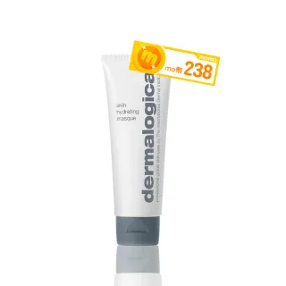 【dermalogica 德卡官方直營】生膠質緊緻水潤面膜75ml(玻尿酸保濕/乳霜面膜/德美樂嘉)