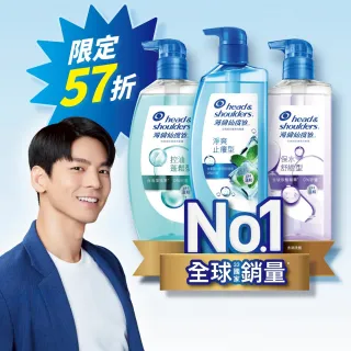 【海倫仙度絲】頭皮護理油水平衡洗髮露650g 3入(0矽靈透明瓶)