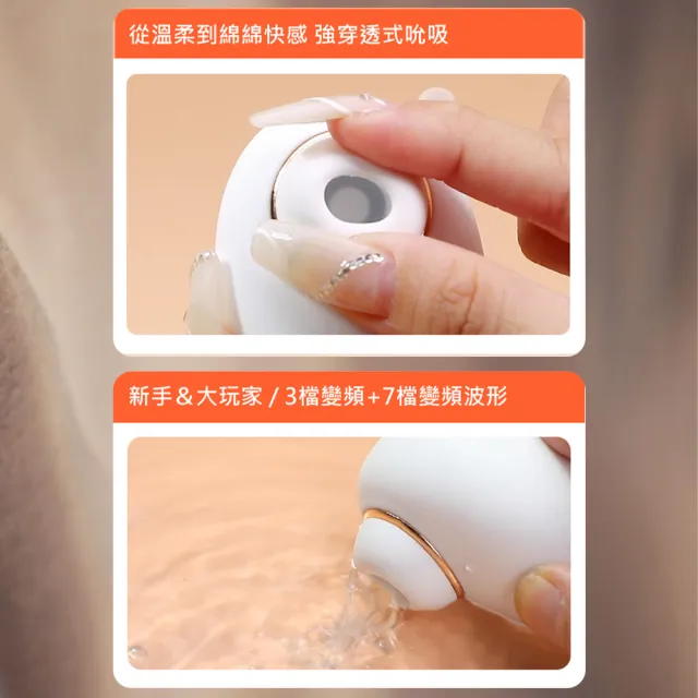【情趣職人】謎姬 喵喜跳蛋 吸吮器｜萌系快感震動器 單機款(按摩棒 情趣 情趣用品 情趣職人)