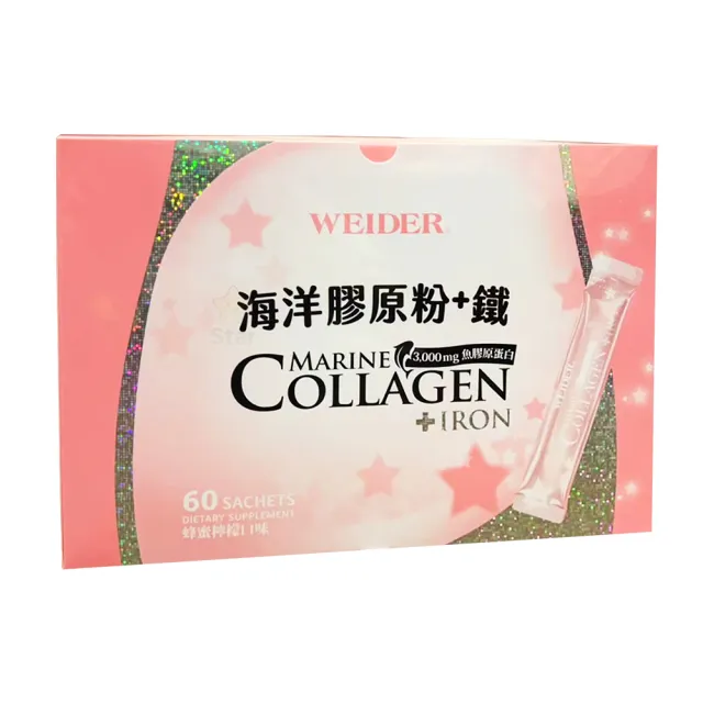 【Star 星】威德 海洋膠原粉 + 鐵 60 包(蜂蜜檸檬口味4.5公克 X 60包)