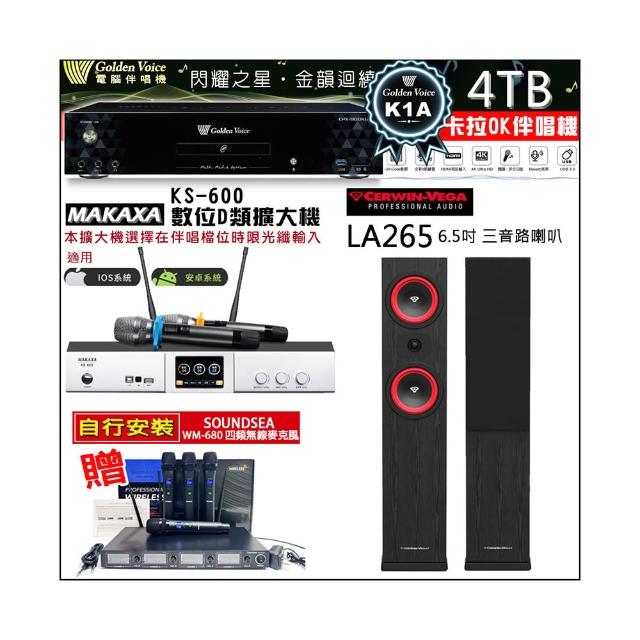 【金嗓】CPX-900 K1A(4TB伴唱機+KS-600 D類數位擴大機+Cerwin-Vega LA265 黑色落地式喇叭一對)