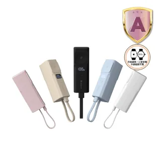 【ADAM 亞果元素】VIONTA P5 Pro 5000mAh 五合一口袋型行動電源(已有標示Wh)