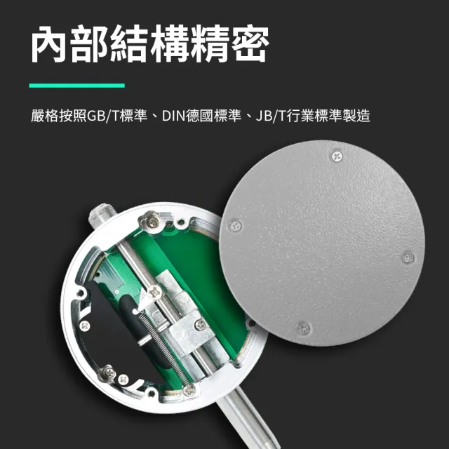 【MASTER】數位千分錶 附固定環 內徑量錶 電子錶 指示量 千分表 618-DG543794FST(高度計 深度計 內徑量錶)