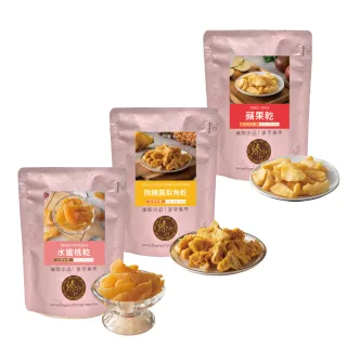 【臻御行】水果乾任選3入-無糖愛文芒果乾/鳳梨角乾/燕巢芭樂乾/蘋果乾/水蜜桃乾/草莓乾(嚴選台灣在地水果)
