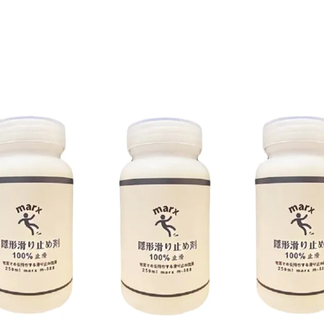 【台灣雞絲頭】日本瑪克斯隱形防滑劑 250ml 3入$999｜1入499  防滑 浴室 滑倒(防滑/浴室/廚房)