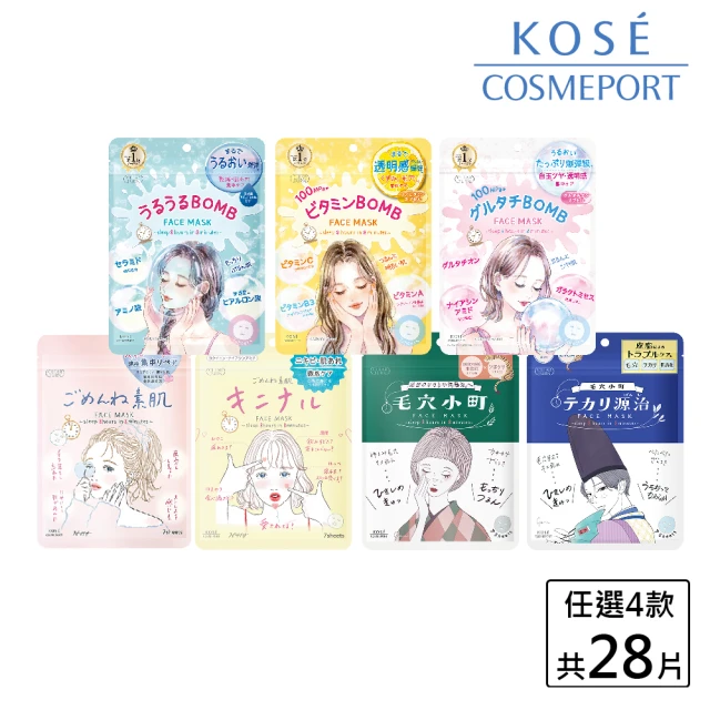 kose面膜