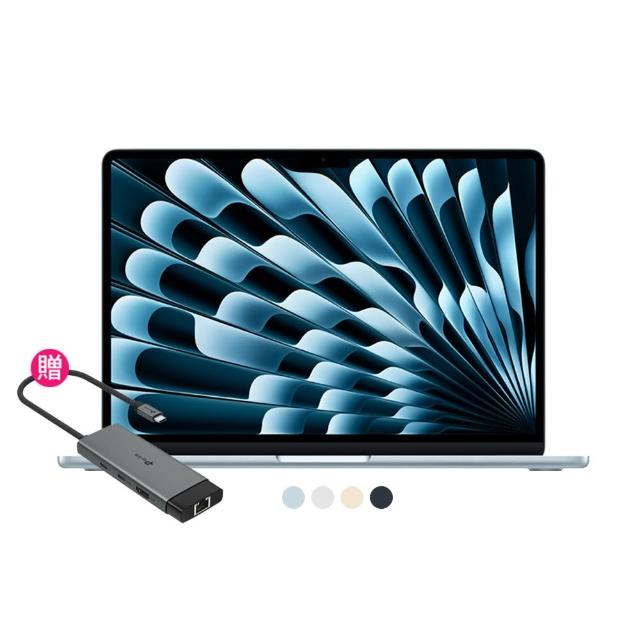 【Apple】HUB集線器★Macbook Air 15.3吋 M4 晶片 10核心CPU 與 10核心GPU 16G/512G SSD(2025)