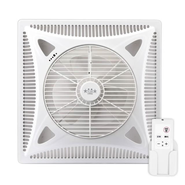 雙星牌 TS-3303 空氣迴圈扇，14吋三片式風扇葉設計，提供三段以上風速調整，消耗電功率僅30W，節能環保。產品尺寸60.5x605x19cm，重量輕巧4.5kg，適用110~240V/60Hz電壓，BSMI認證R63362確保安全。臺灣原裝製造，高效迴圈室內空氣，快速降溫舒適一夏，適閤家庭辦公使用。