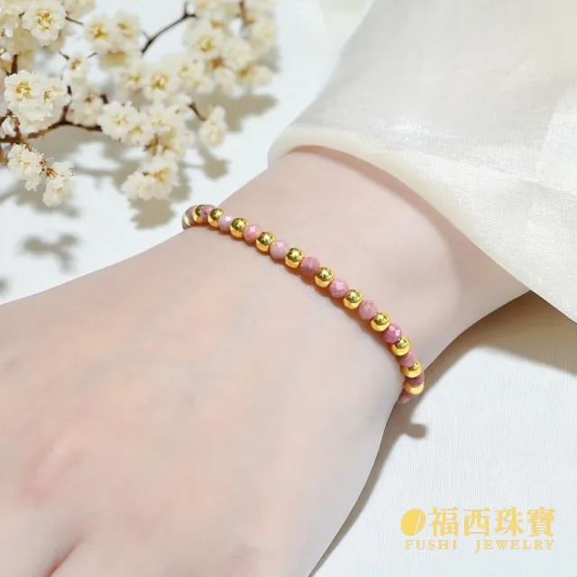 【福西珠寶】黃金手鍊 祈願金珠黃金手鏈 彩寶開運石黃金手鏈(金重0.13錢正負0.01錢)