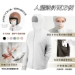 【MI MI LEO】全面機能竹炭連帽防曬外套UPF50+(#抑菌#抗菌#台灣製#MIT#柔軟#竹炭#全面防曬#機能#抗UV)