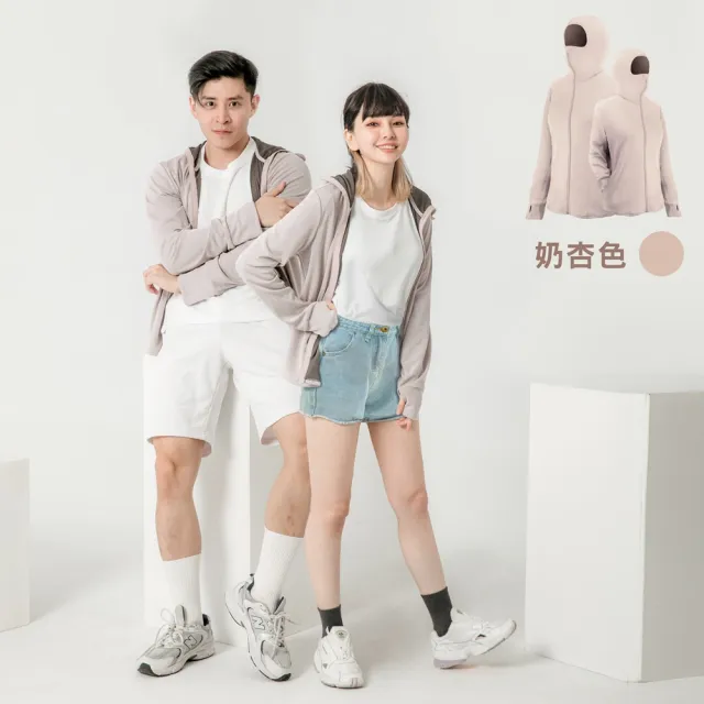 【MI MI LEO】全面機能竹炭連帽防曬外套UPF50+(#抑菌#抗菌#台灣製#MIT#柔軟#竹炭#全面防曬#機能#抗UV)