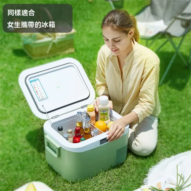 【Lexiang樂享】車載冰箱車家兩用12v24v110v220v壓縮機製冷戶外小型冰箱(車載冰箱/移動式冰箱)