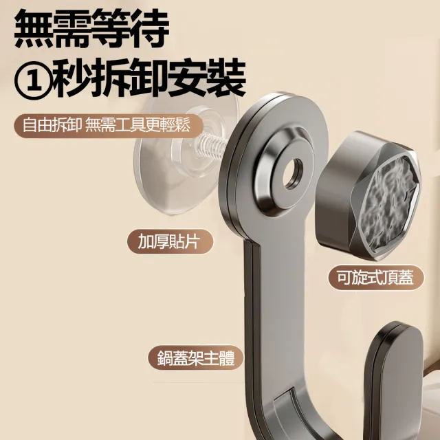 【CAM】2入組 多功能吸盤鍋蓋架 免打孔家用廚房置物架 菜板砧板架 壁掛式瀝水架 收納架 新年禮物(多檔可調)