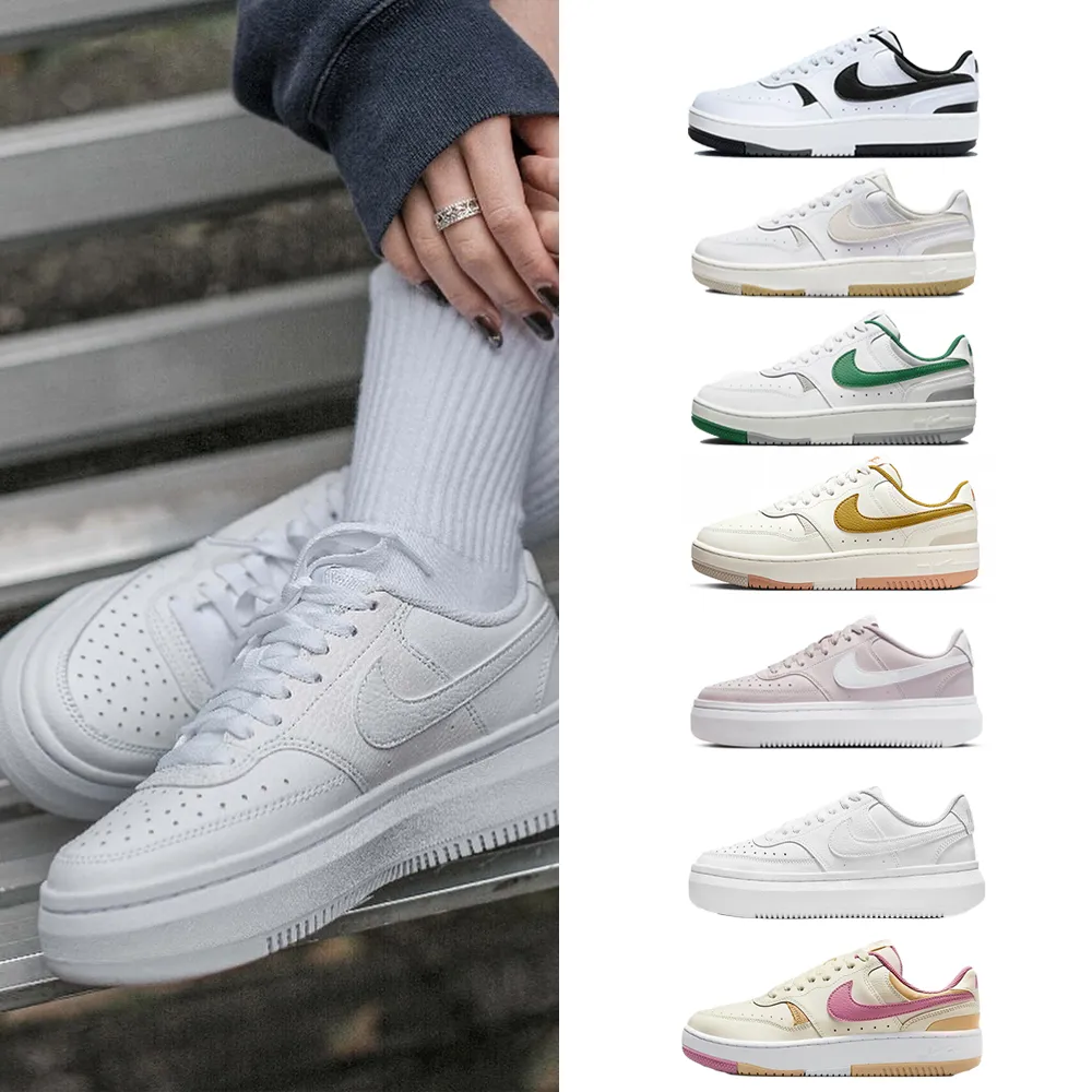 【NIKE 耐吉】運動鞋 休閒鞋 GAMMA FORCE 女鞋 平替版AF1 厚底 增高 黑白藍 多款(DX9176-107&)