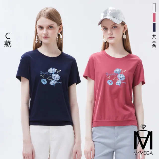 【MYVEGA 麥雪爾】MA涼感冰瓷棉彈性夏日印花上衣-多款任選(女上衣/涼感/短袖/冰瓷棉)