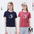 【MYVEGA 麥雪爾】MA涼感冰瓷棉彈性夏日印花上衣-多款任選(日系/女上衣/涼感/短袖/冰瓷棉)