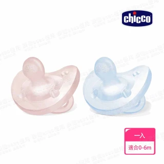 【Chicco 官方直營】舒適哺乳-矽膠拇指型安撫奶嘴-多色(0m+)