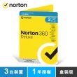 【Norton 諾頓】360進階版-3台裝置1年 - 盒裝版