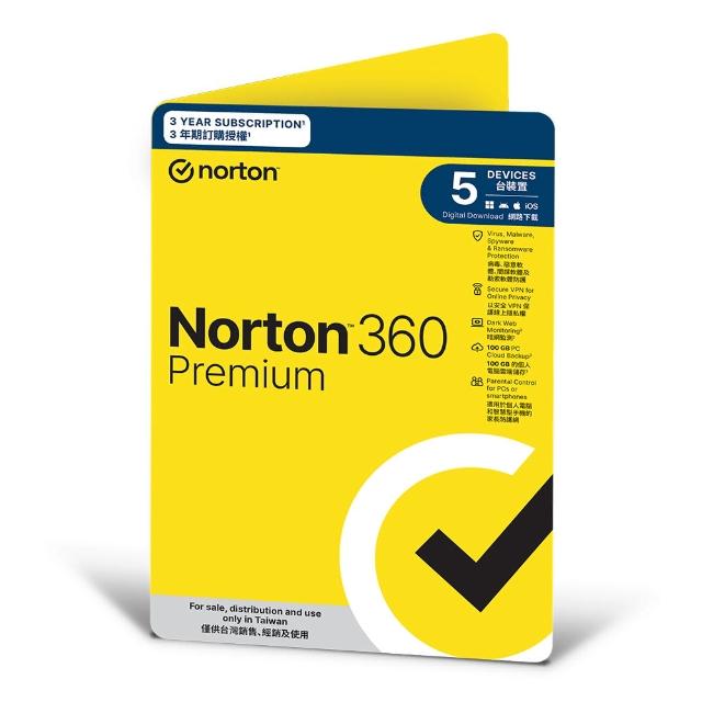 【Norton 諾頓】360專業版-5台裝置3年 - 盒裝版