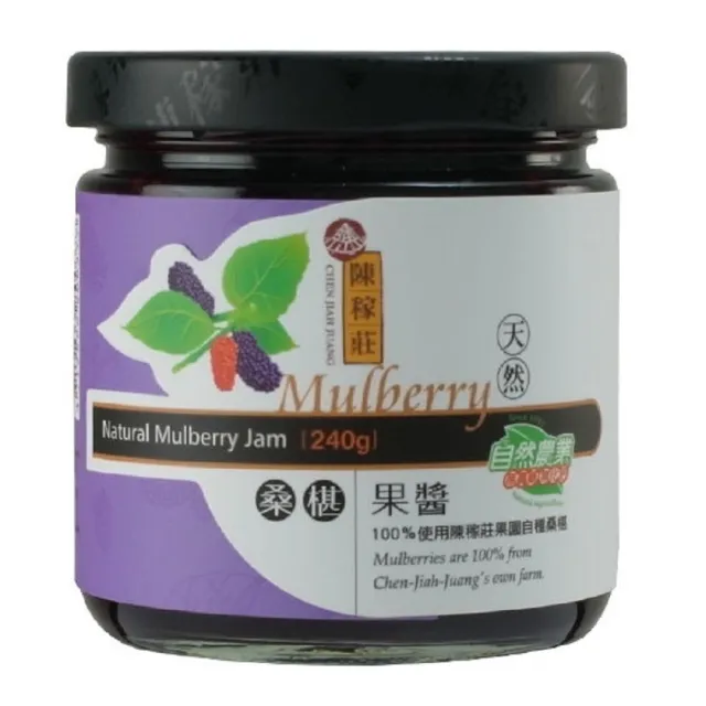 | BALIMAN情報局 【2026】桑椹果醬推薦ptt》7款高評價人氣品牌排行榜 | BALIMAN情報局