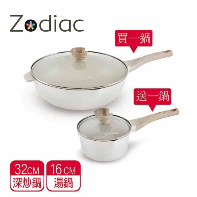 【Zodiac 諾帝亞_買1鍋送1鍋】花漾輕量鑄造IH雙口不沾32cm深炒鍋(花漾鍋/附蓋/不挑爐具/IH爐可用)